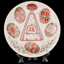 Decorative Plate pic. Easter 2, Form Ellipse